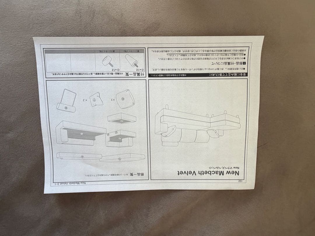 【cobra】グレー カウチソファ 付属クッション付き