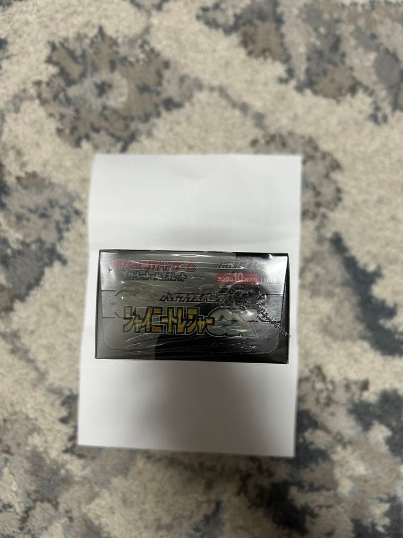 シャイニートレジャーシュリンク付き1BOX