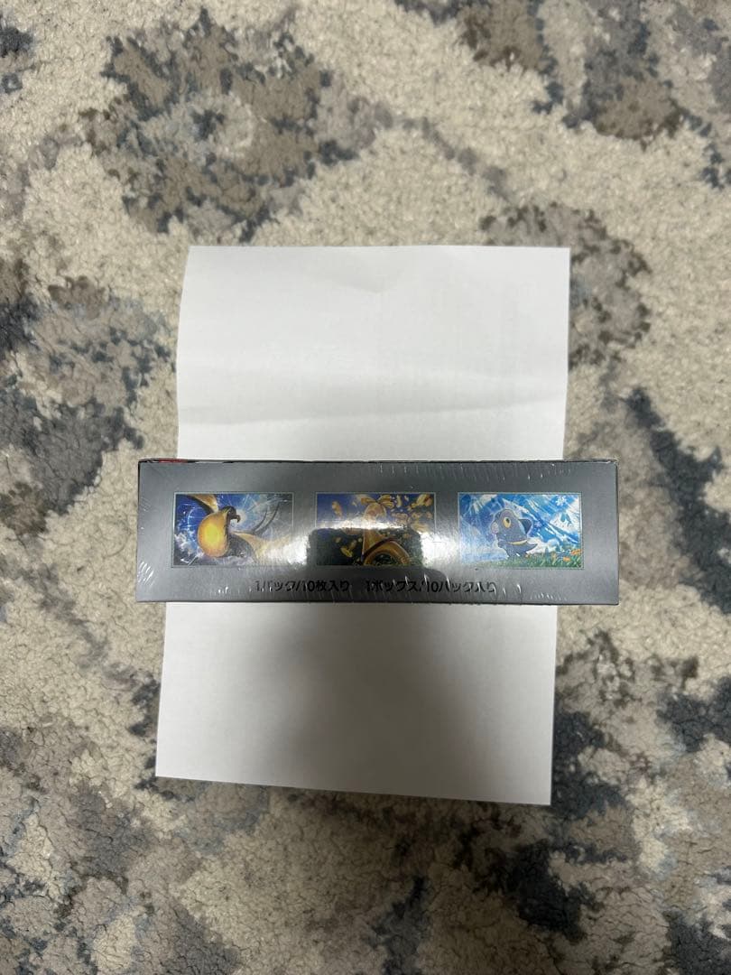 シャイニートレジャーシュリンク付き1BOX