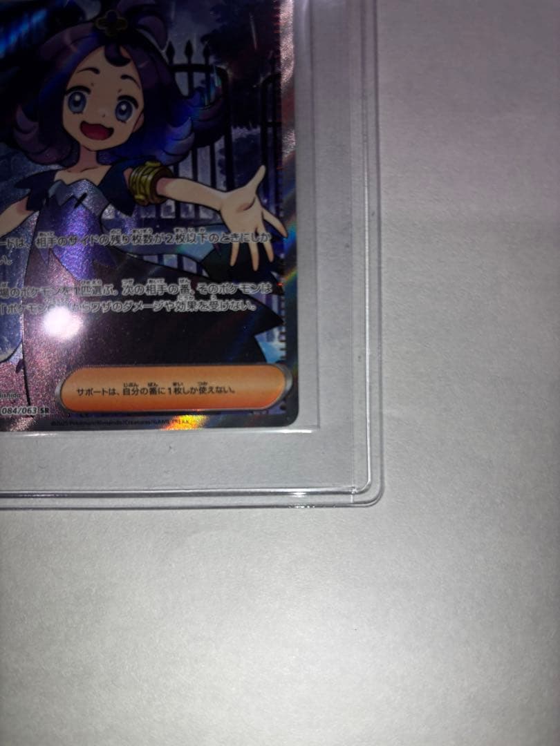 アセロラのいたずら SAR アセロラのいたずら SR カナリィSR ＋ おまけ