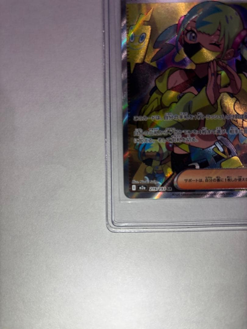 アセロラのいたずら SAR アセロラのいたずら SR カナリィSR ＋ おまけ