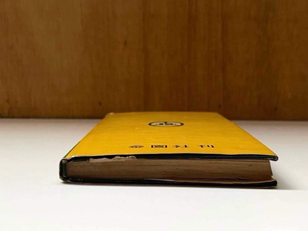 シルバーピジョン・ラビット・ジエット・ジュノオ軽免許のとり方スクーター S30年