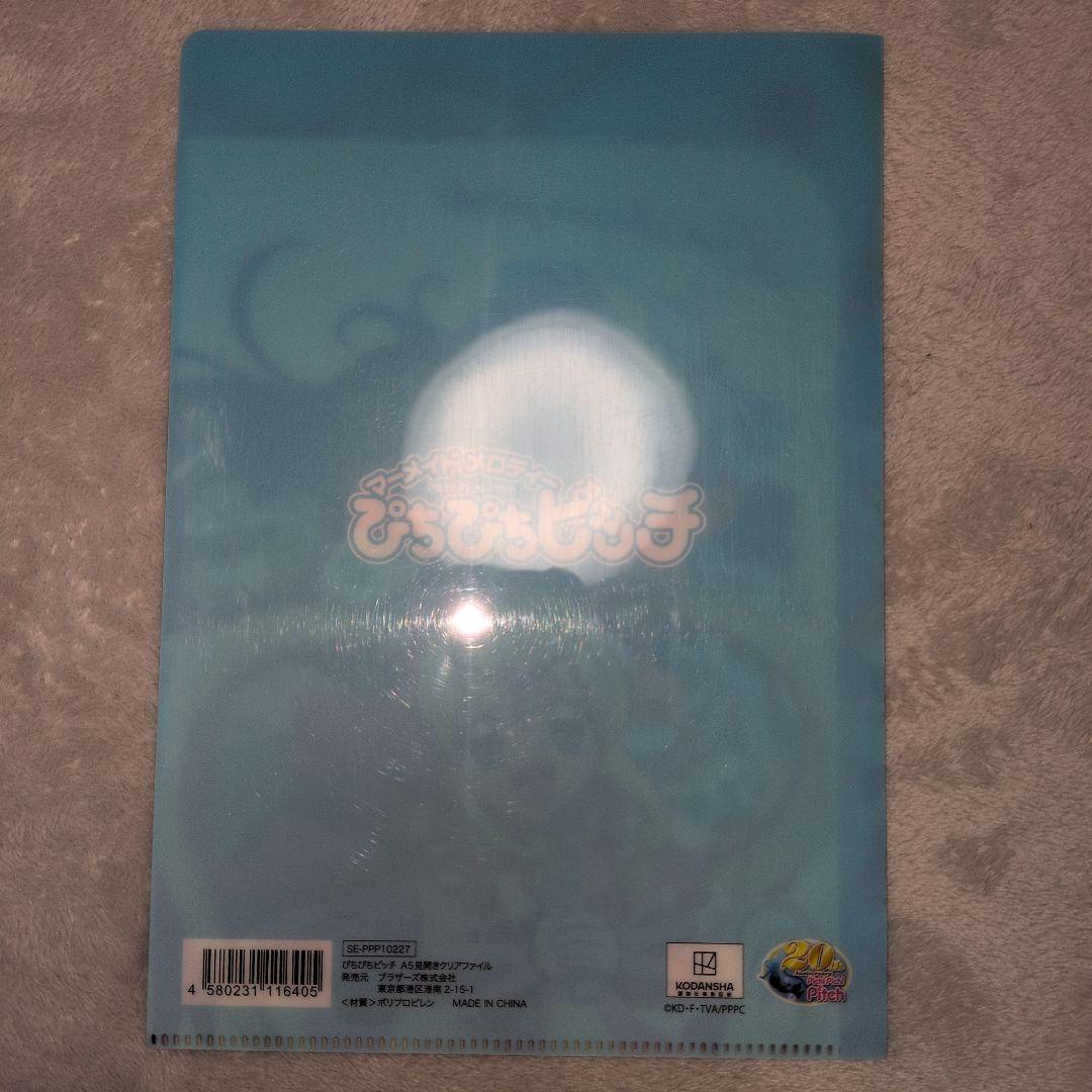 当時品☆希望額募集中♡！セーラームーン トレーディングカードセット