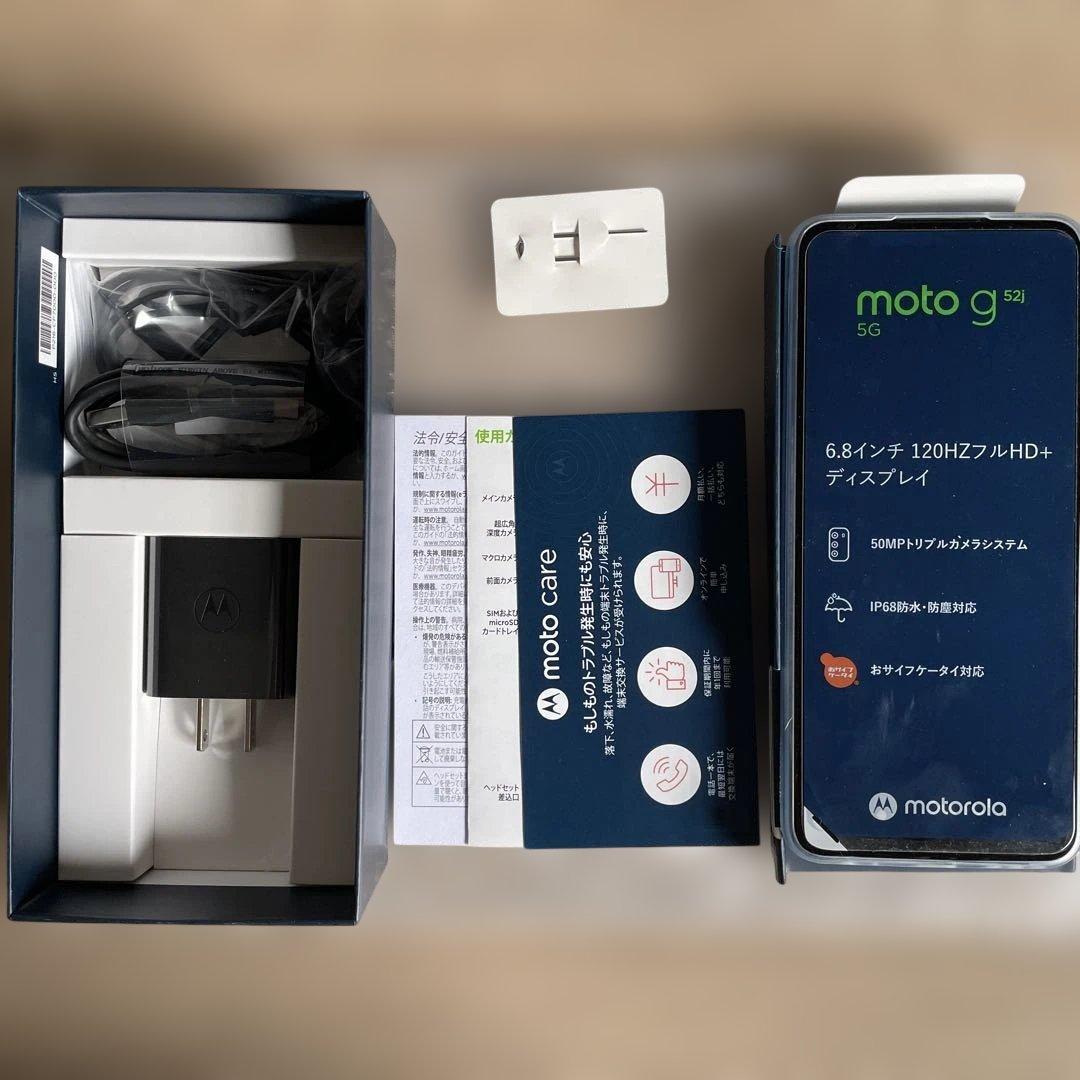 Moto g52j 5G Special 256GB インクブラック