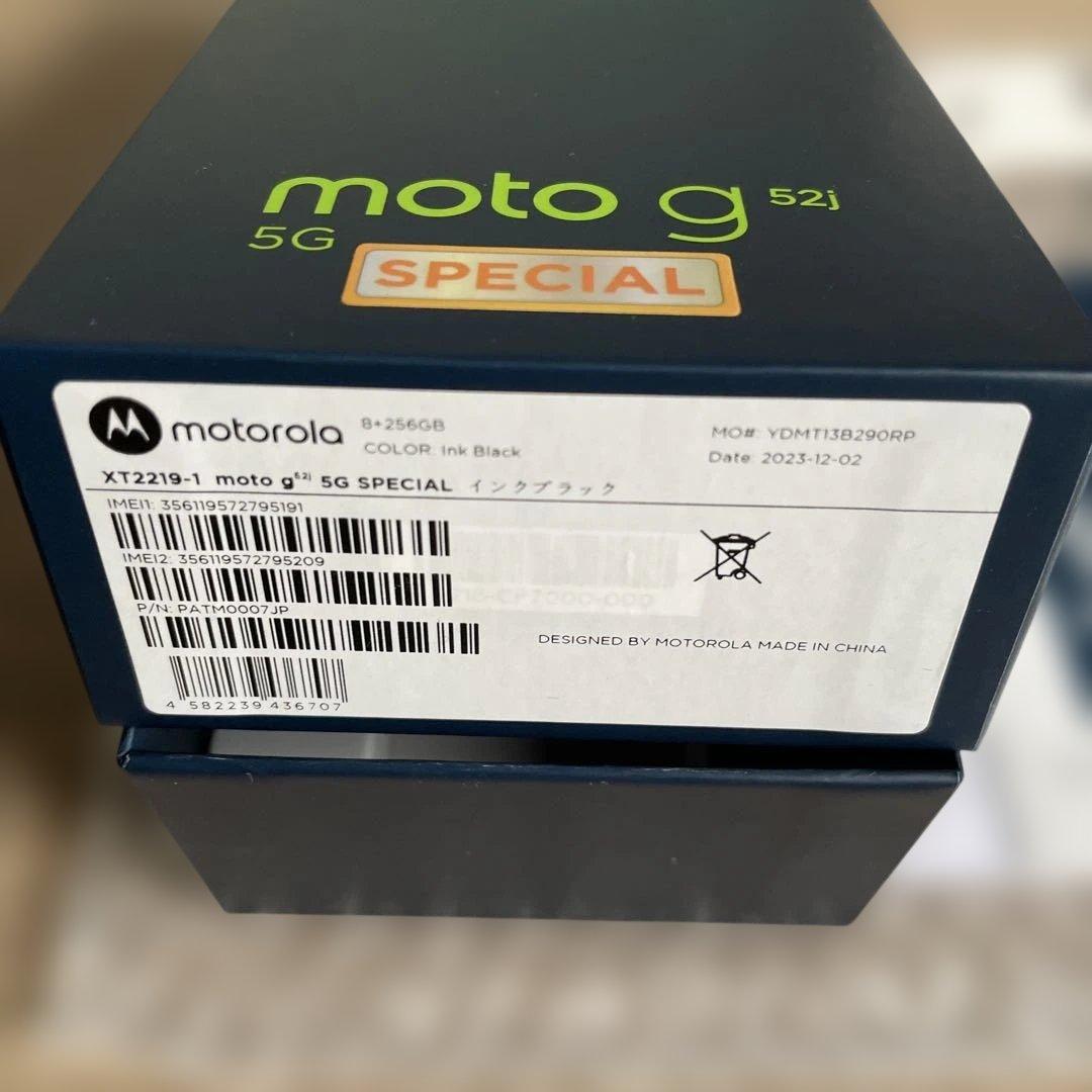 Moto g52j 5G Special 256GB インクブラック