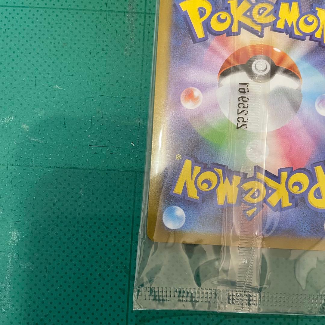 ポケモンセンタートウホク スペシャルBOX プロモ付き