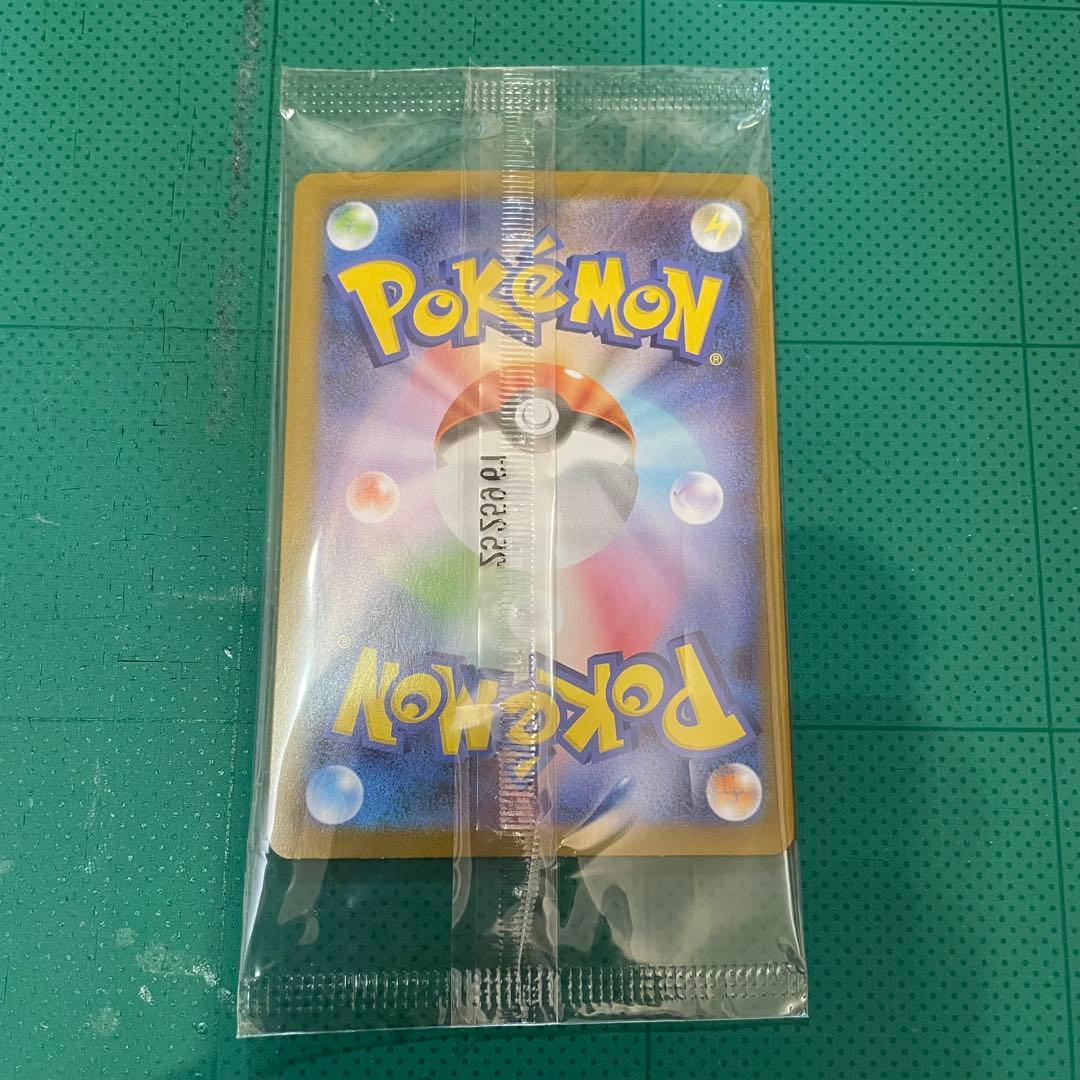 ポケモンセンタートウホク スペシャルBOX プロモ付き