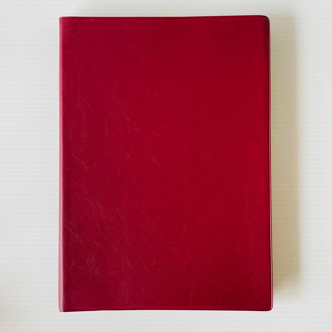 令和・萬年暦【携帯版】 天象学会