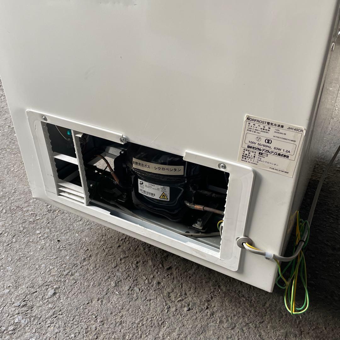 NORFROST 冷凍庫 JH140CR 140L