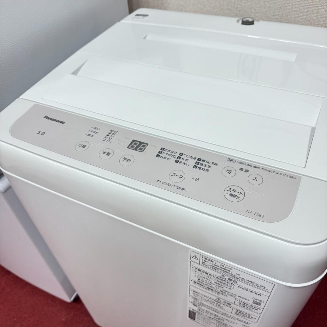 東京23区送料無料　美品家電3点セット　取り置きOK　プロによる洗浄/除菌済み