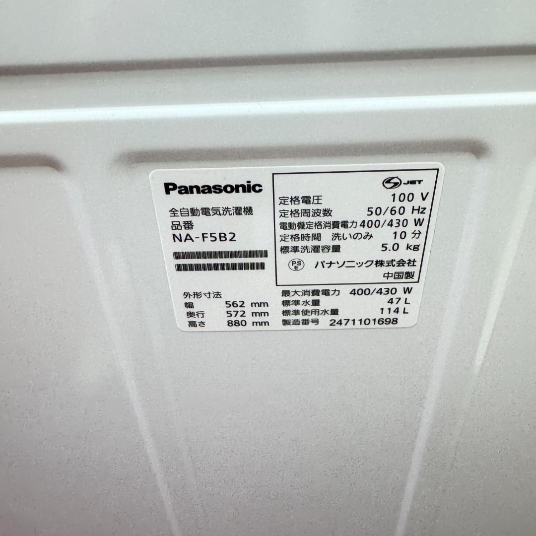 東京23区送料無料　美品家電3点セット　取り置きOK　プロによる洗浄/除菌済み