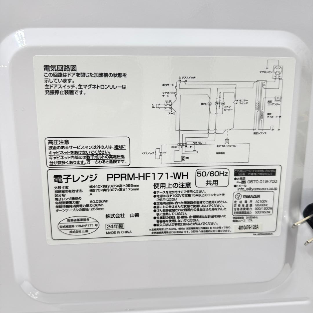 東京23区送料無料　美品家電3点セット　取り置きOK　プロによる洗浄/除菌済み