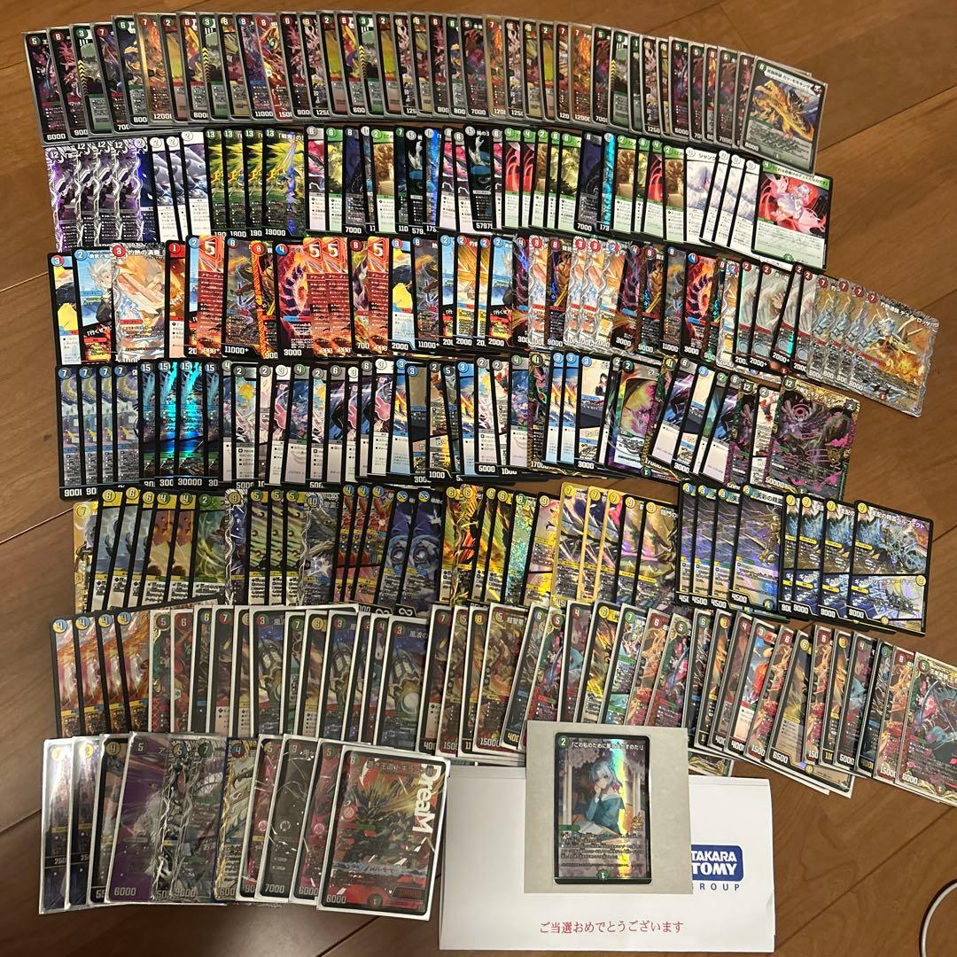 デュエルマスターズ トレーディングカード 引退品