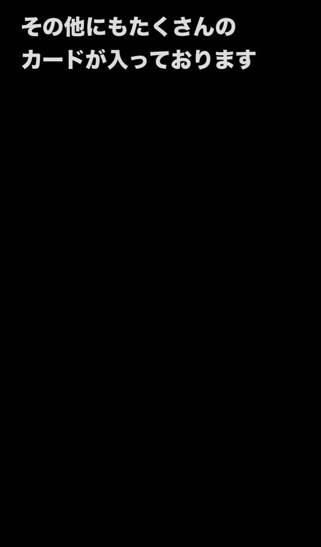 デュエルマスターズ トレーディングカード 引退品