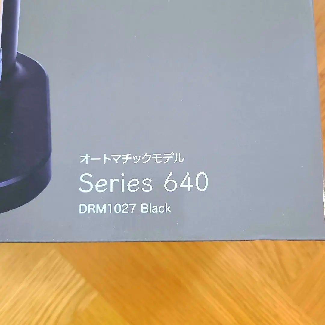 ドリンクメイトSeries640 スターターセット(60Lガスシリンダー2本付)