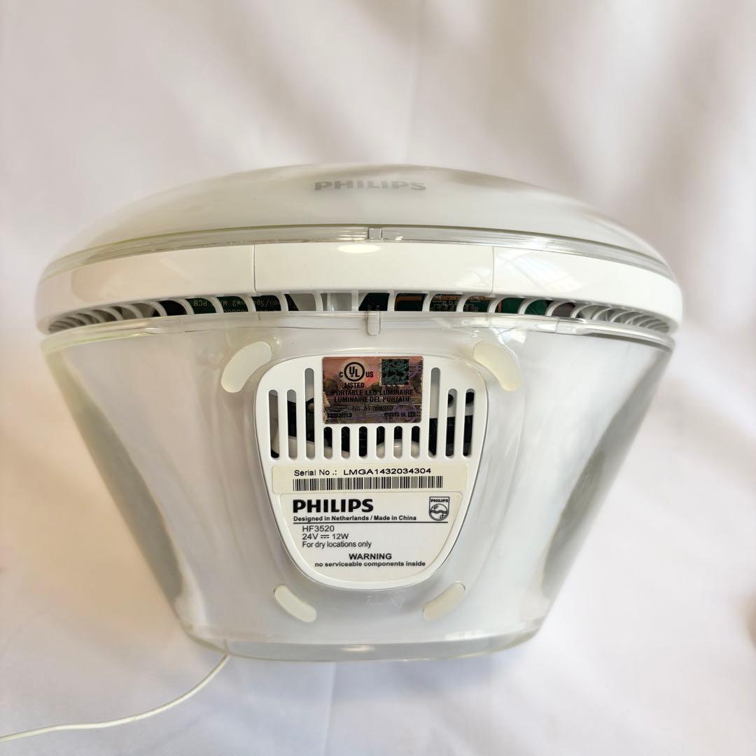 FHILIPS フィリップス　HF3520 光目覚まし