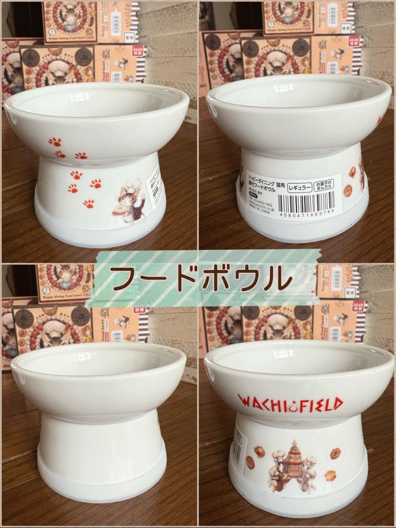 猫壱×猫のダヤン 3点