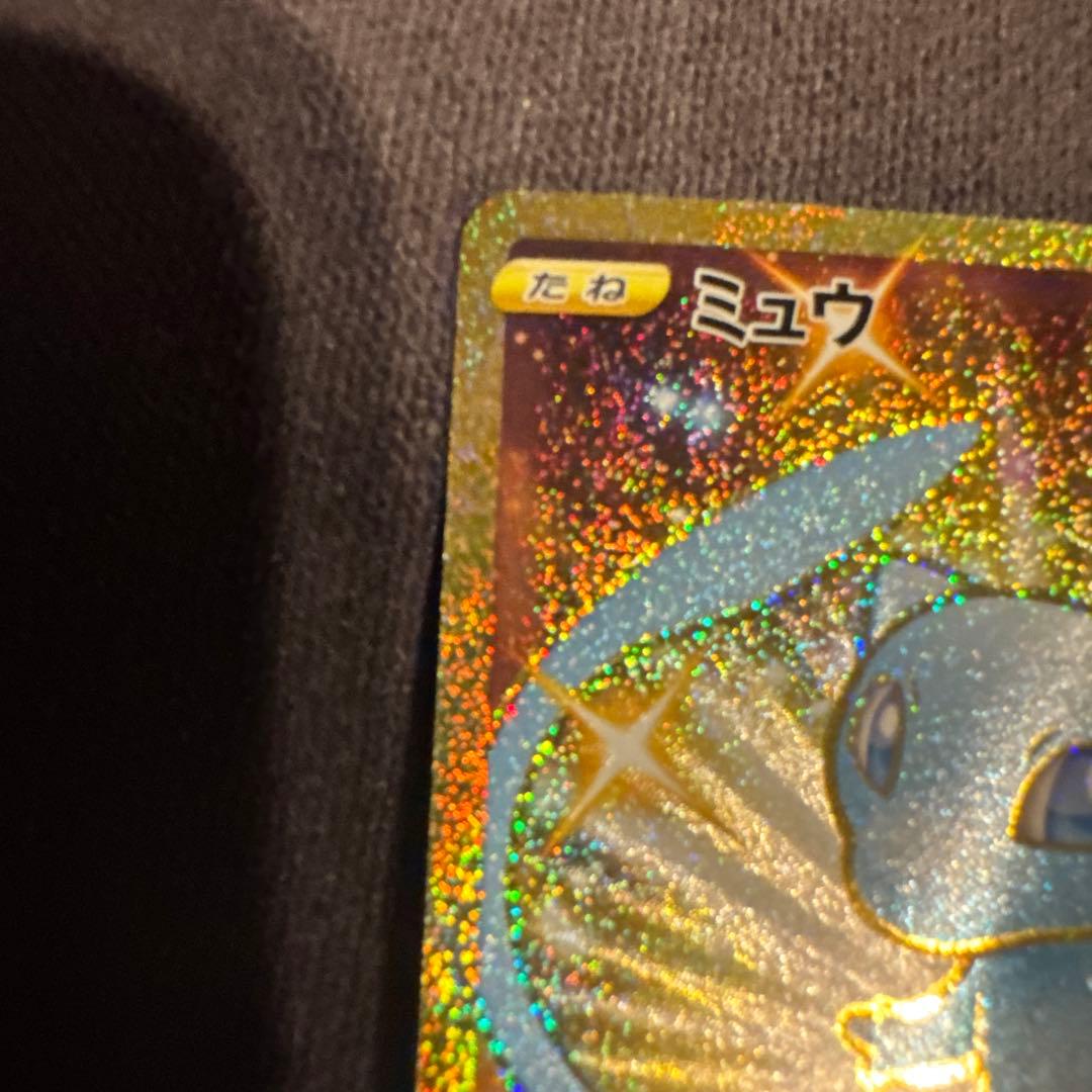 ポケモンカード ミュウUR 25th