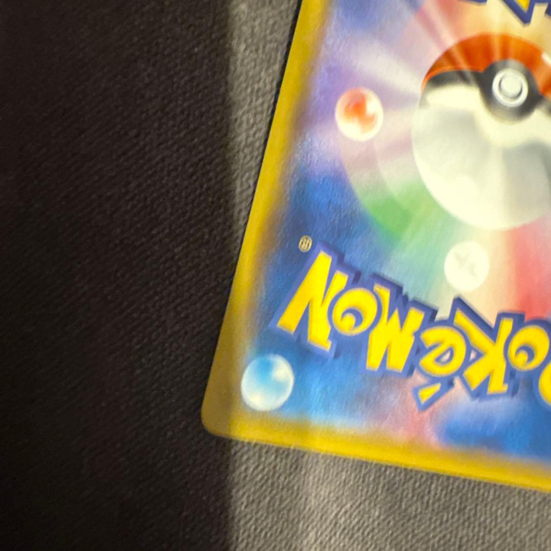 ポケモンカード ミュウUR 25th