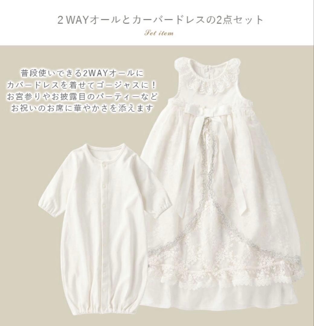 エンジェリーベ プリンセスセレモニードレス