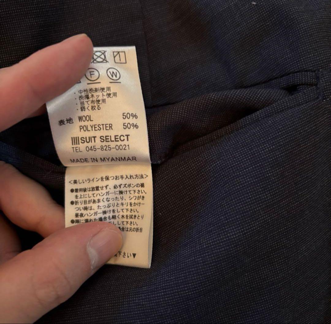 SUITSELECT 夏用細身スラックス2セット （ダークブルー、ライトグレー）