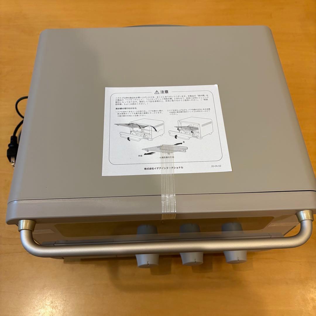 新品未使用 BRUNO crassy+スチーム&ベイク トースター BOE067