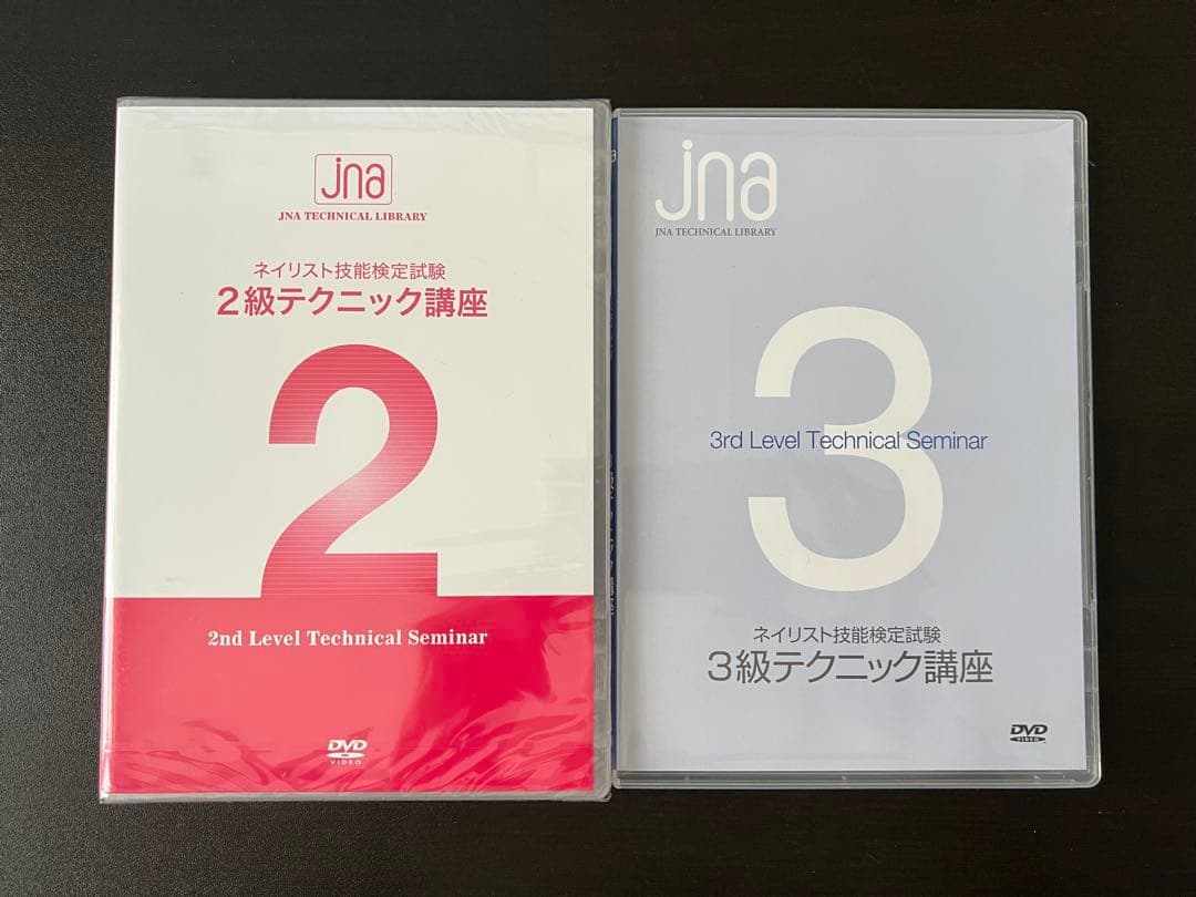 ネイリスト検定、ジェルネイル検定用テキスト•DVD•用品