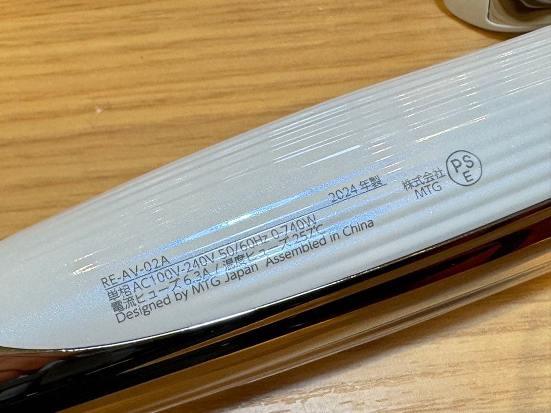 C7027【リファ】カールアイロンプロ RE-AV-02A 38mm 2024年