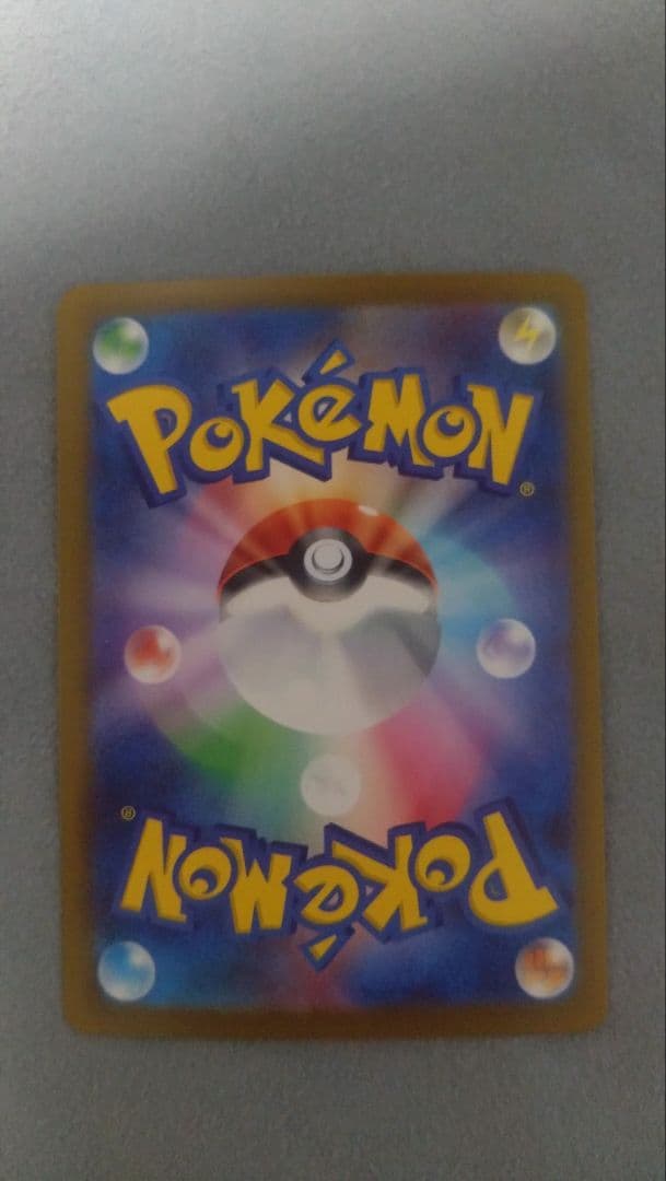 メガカイリューEX ポケモンカード