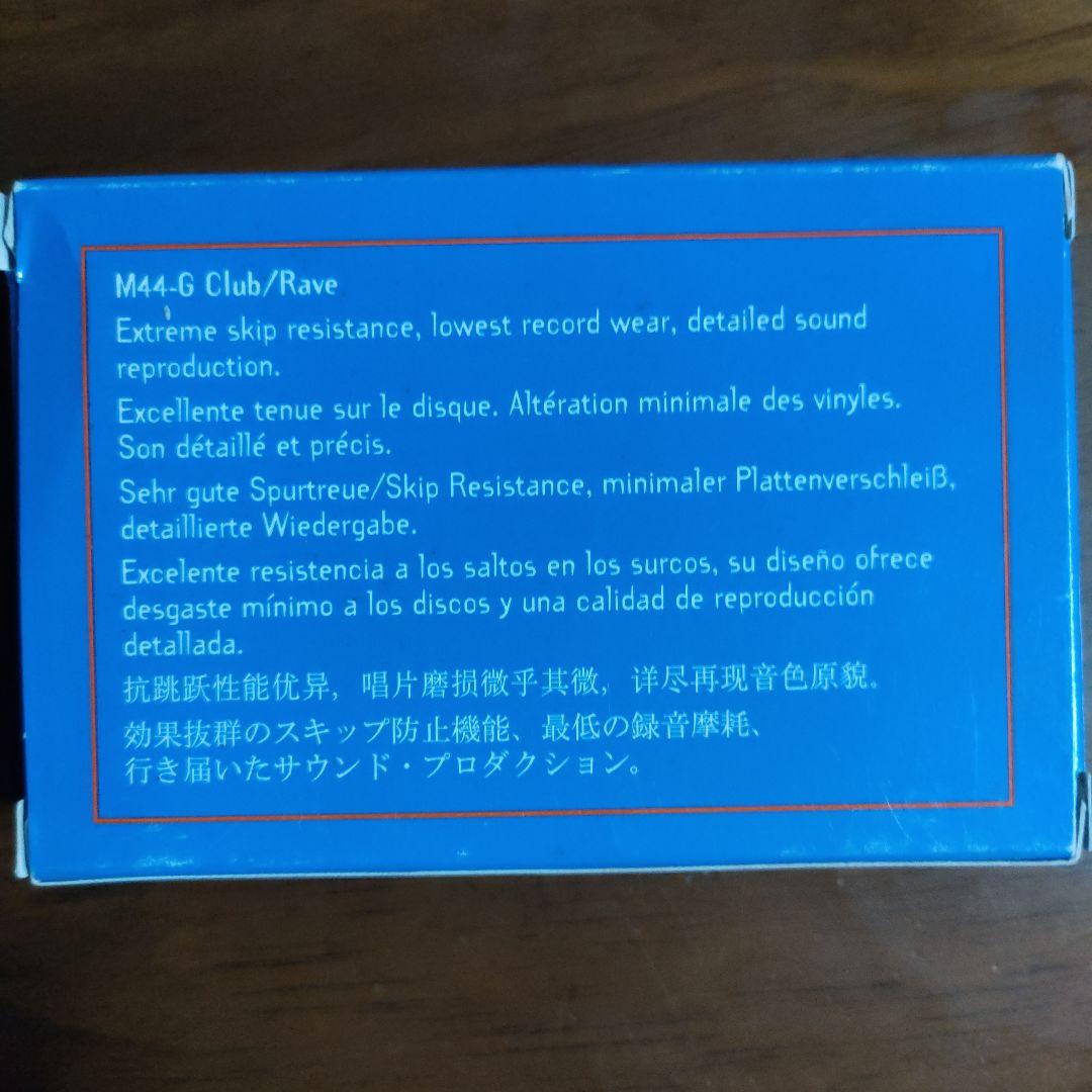 はるか！ 新品未開封 SHURE フォノ カートリッジ