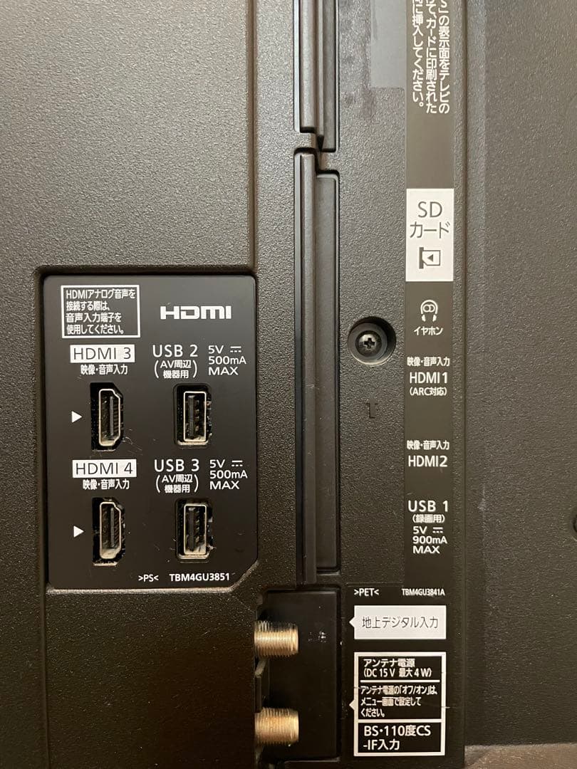 専用です★Panasonic TH-55EX750 43V型 液晶4K テレビ