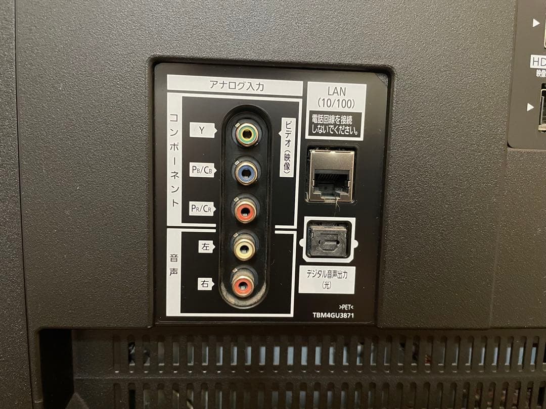 専用です★Panasonic TH-55EX750 43V型 液晶4K テレビ