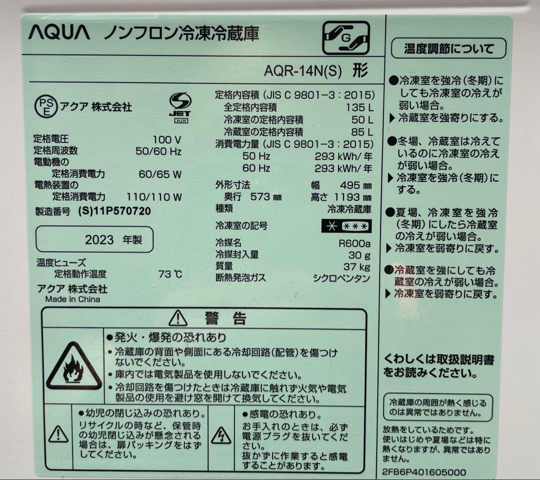 つくね　レンジ抜き　2点