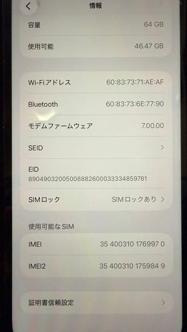iphone11 ブラック　64GB