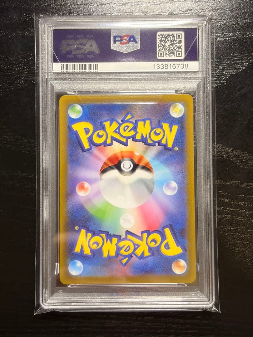 ポケモンカード　PSA10 V STAR ユニバース　ヒスイゾロアーク