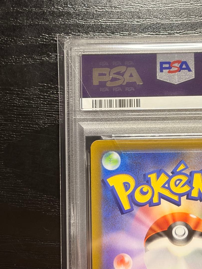 ポケモンカード　PSA10 V STAR ユニバース　ヒスイゾロアーク