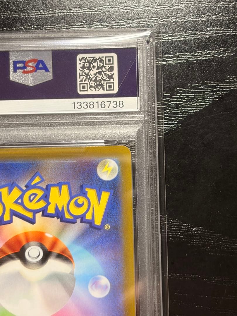 ポケモンカード　PSA10 V STAR ユニバース　ヒスイゾロアーク