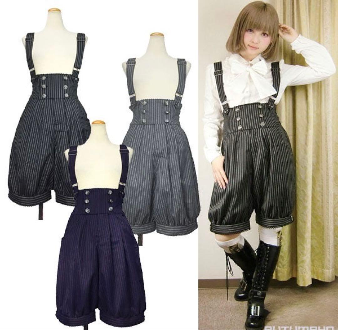 PUTUMAYO ストライプ　プリンスパンツ