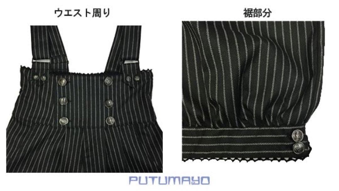 PUTUMAYO ストライプ　プリンスパンツ