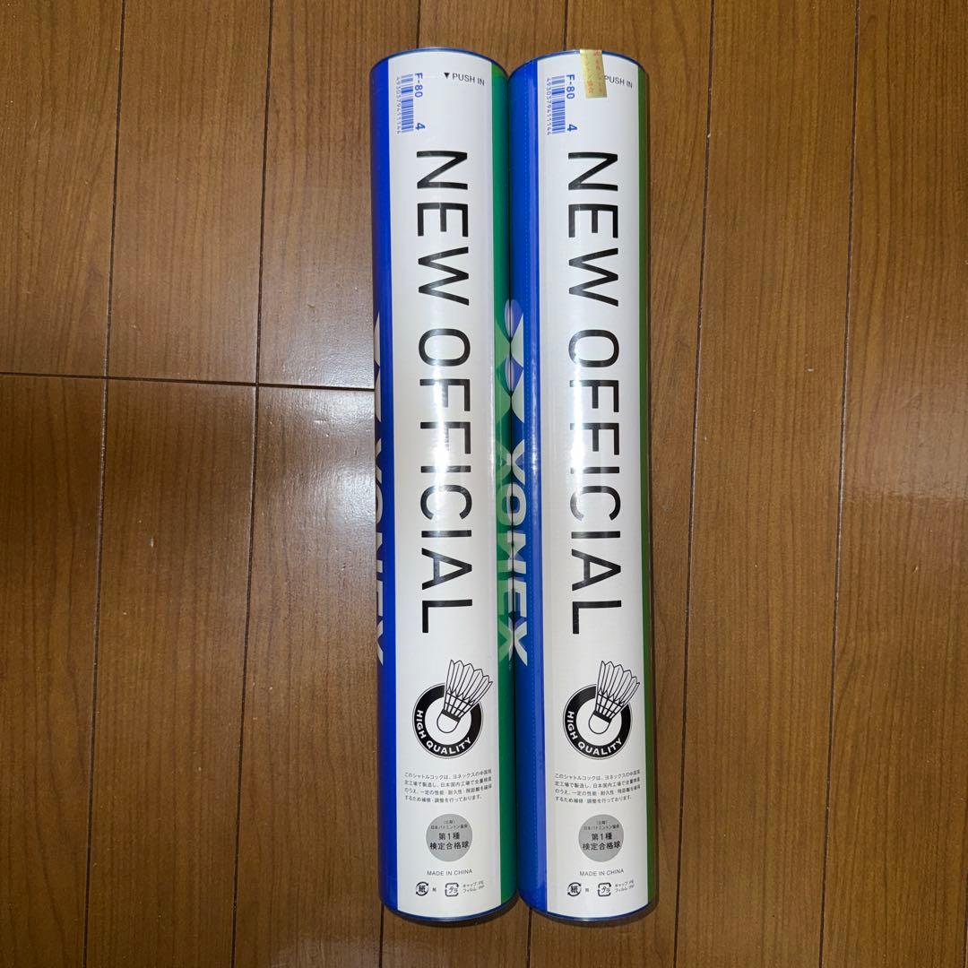 バドミントン シャトル NEWOfficial4番 2本 新品未使用です。