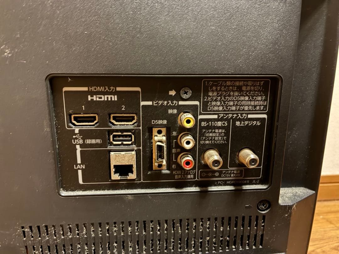 TOSHIBA 24JBS 液晶テレビ 本体