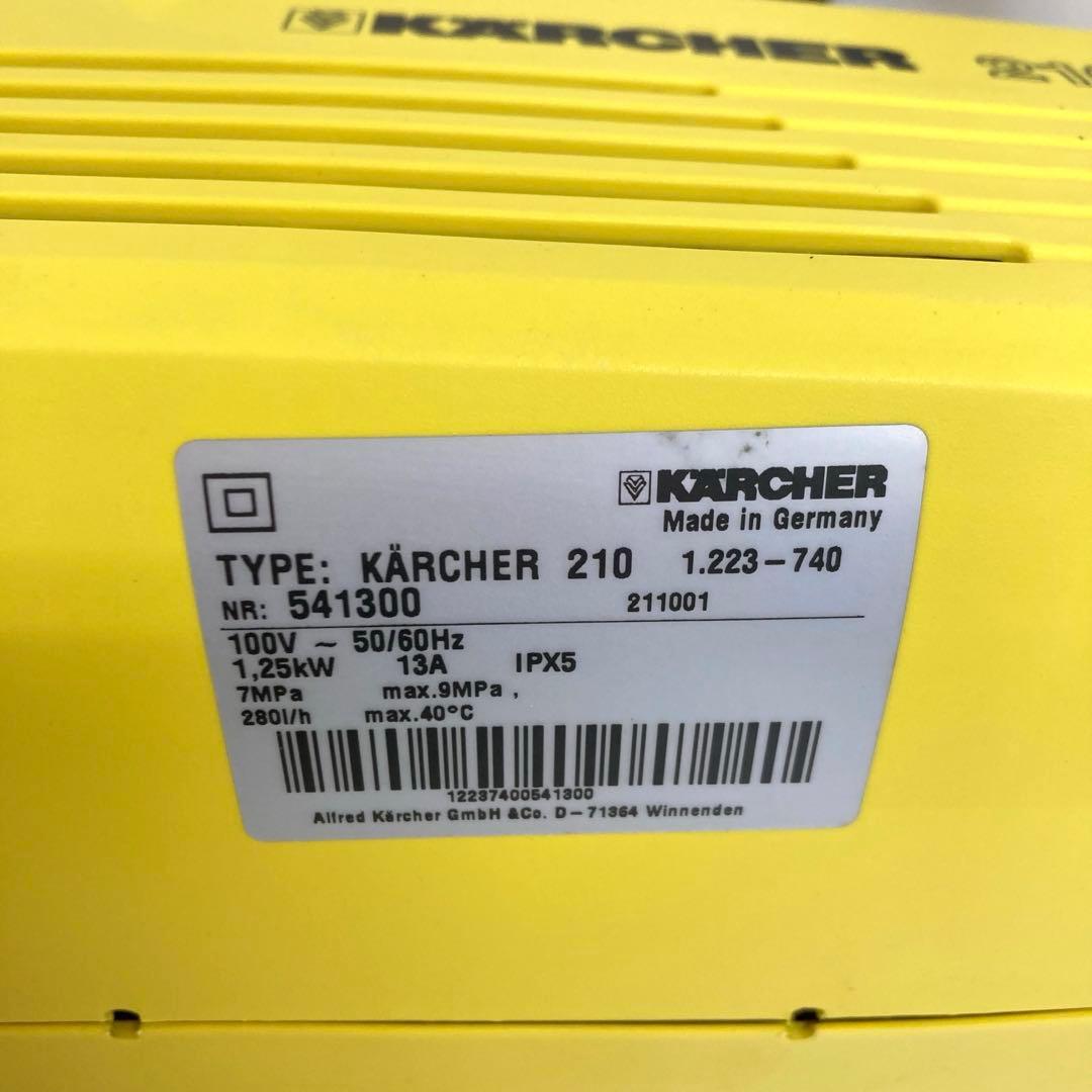 B390-47 家庭用高圧洗浄機 ケルヒャー 210 PLUS