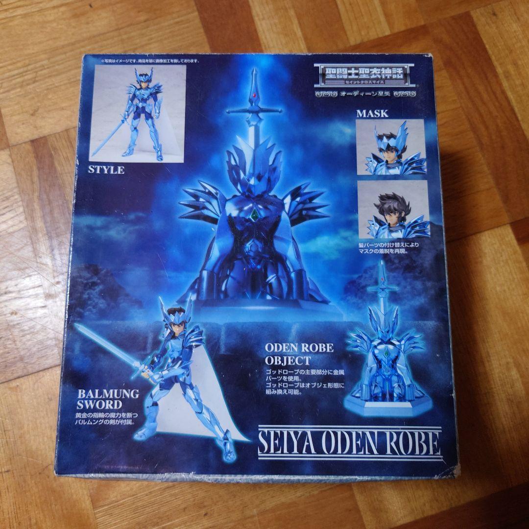 聖闘士星矢 オーディーンシールド フィギュア