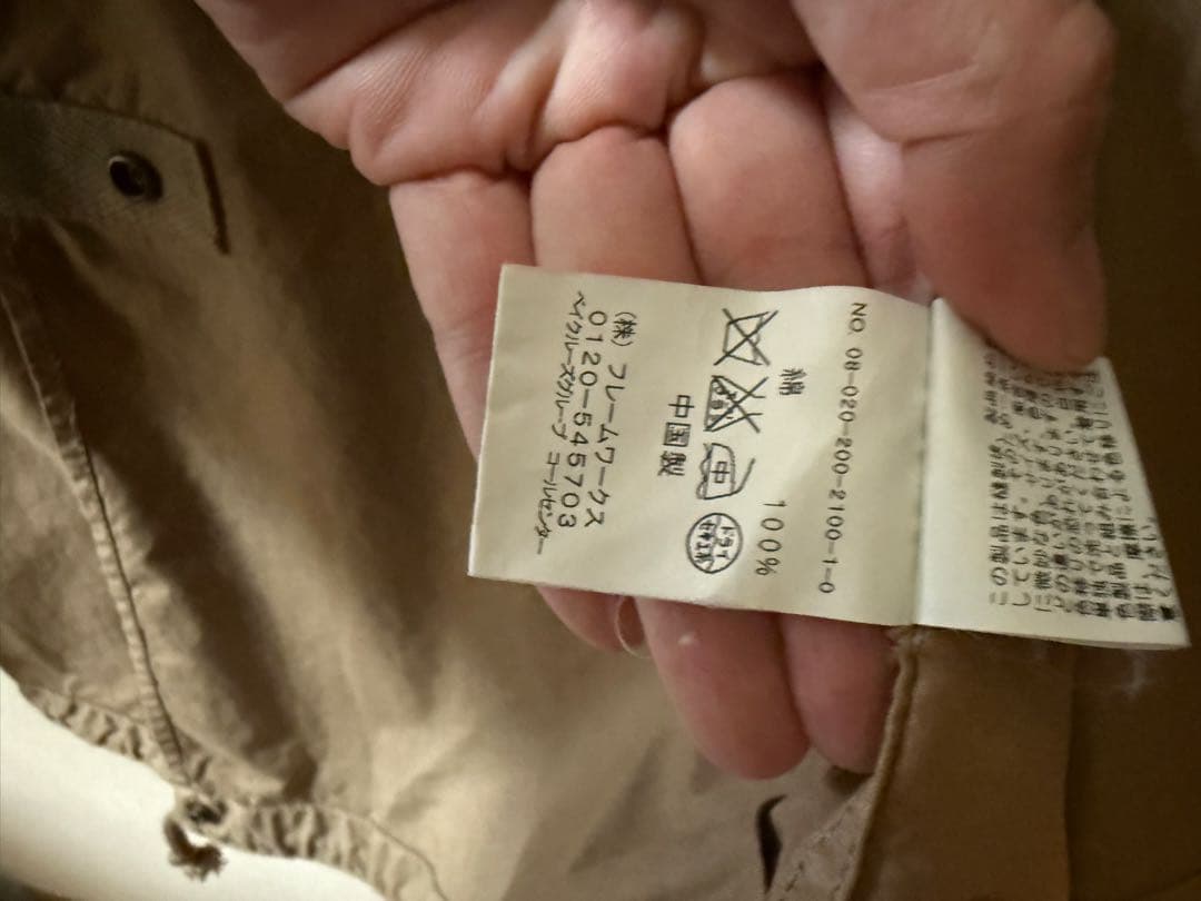 SPICK AND SPAN ベージュ モッズコート