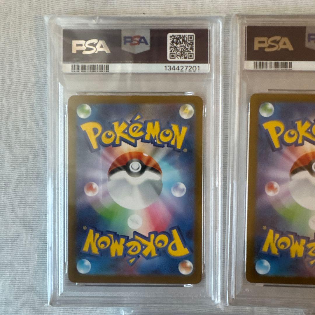 ポケモンカード　PSA寄せ集めセット