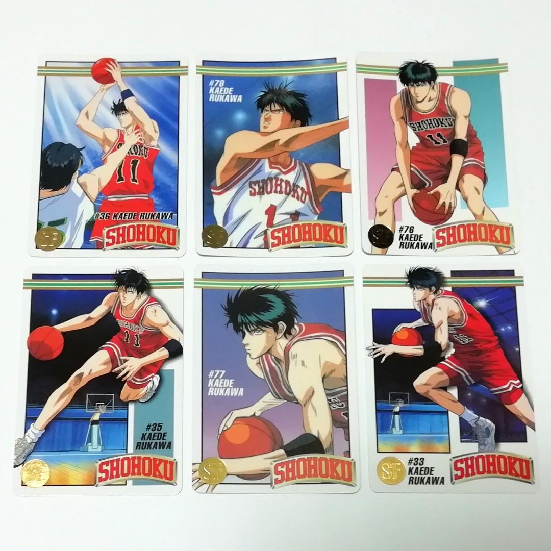 【バラ売り可能】流川楓 １５枚 スラムダンク SLAMDUNK カードダスなど