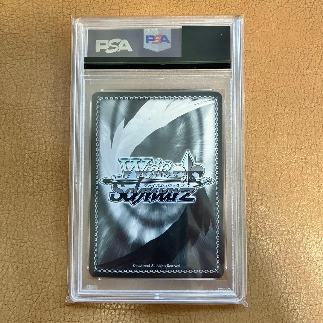 【PSA10】ヴァイスシュヴァルツ 自称宇宙人 エリオ SP