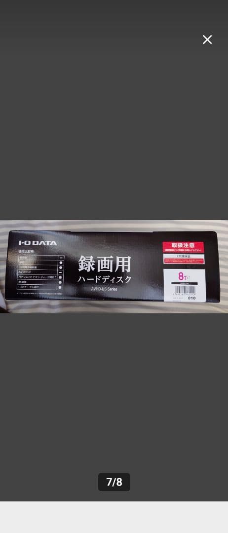 AnbernicRG556日本語ハンドヘルドゲームandroid中華HDD8TB