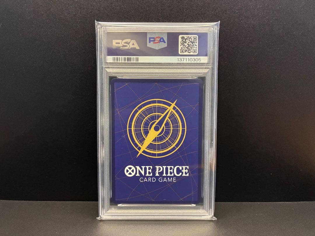 PSA10 モンキー・D・ルフィ SR ワンピースマガジン プロモ