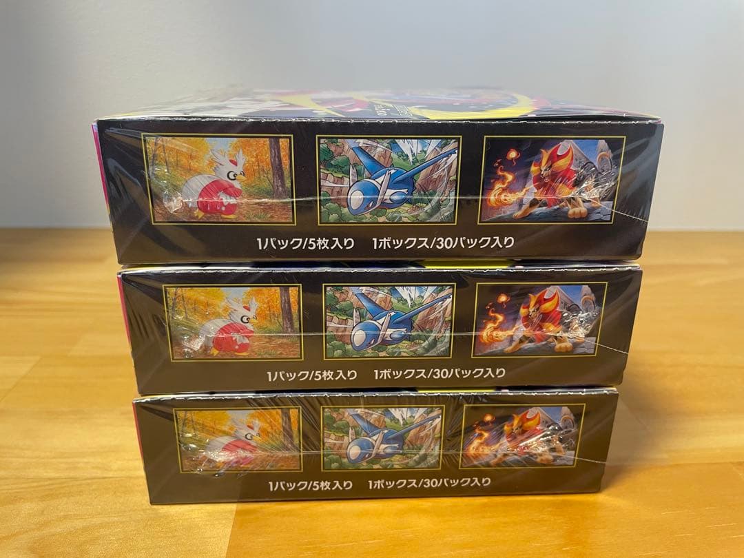 メガシンフォニア　シュリンク付き　3ボックスセット